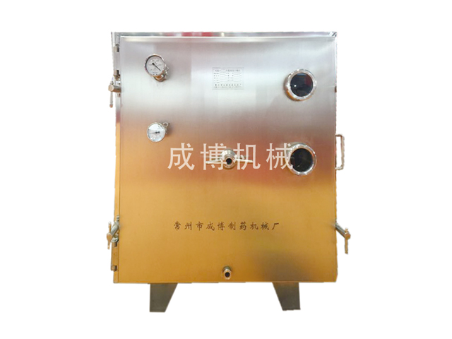  FZG-盤式方形真空干燥機